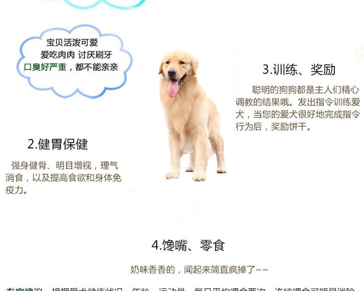 Helu bánh quy con chó cưng ăn vặt nói chung ngoài hôi miệng thức ăn smartheart