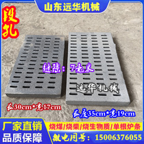 Biomass pellet boiler square grate coal-fired furnace grate furnace bottom furnace tooth cast iron furnace bar pig iron furnace bridge furnace bar