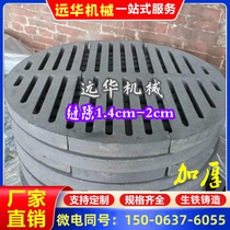 Coal-fired boiler furnace grate furnace bottom furnace grate vertical boiler furnace bottom boiler accessories thickened heat-resistant round cast iron