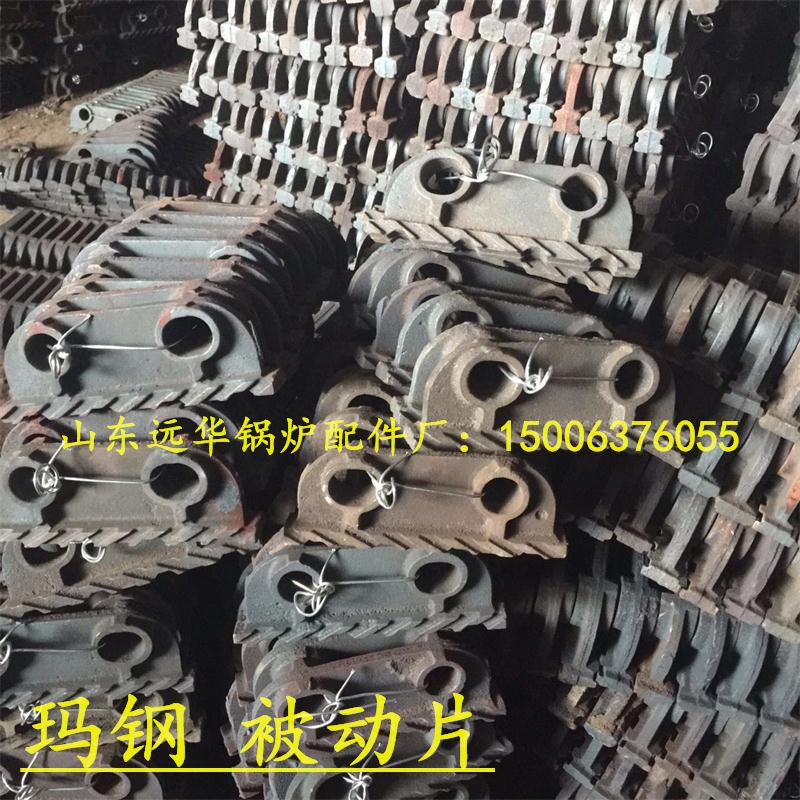Boiler Accessories Boiler Grate Ma Steel Cast Iron Attached Sheet Passive Furnace Grate Sheet Marsteel Abrasion Resistant Episheet Passive Sheet