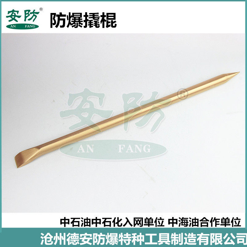 Letter-proof lever-proof aluminum bronze-pyre aluminum bronze-skinned aluminum bronze-skinned lever