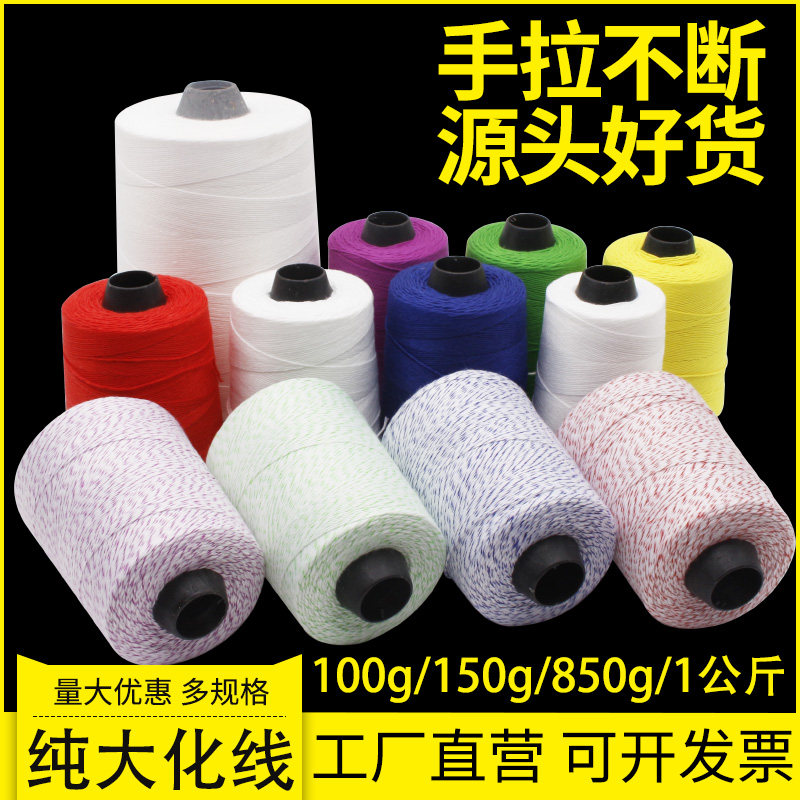 Feihu packaging line packing machine line woven bag tie line portable sealing line color line anti-counterfeit line sealing line