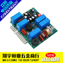 Plug-in circuit board semi-automatic baler accessories Guangming Xutian Huazhan brand strapping machine accessories vertical universal type