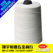 Sealing thread thread sewing cotton thread woven bag thread hand-held wrapping machine special thick thread