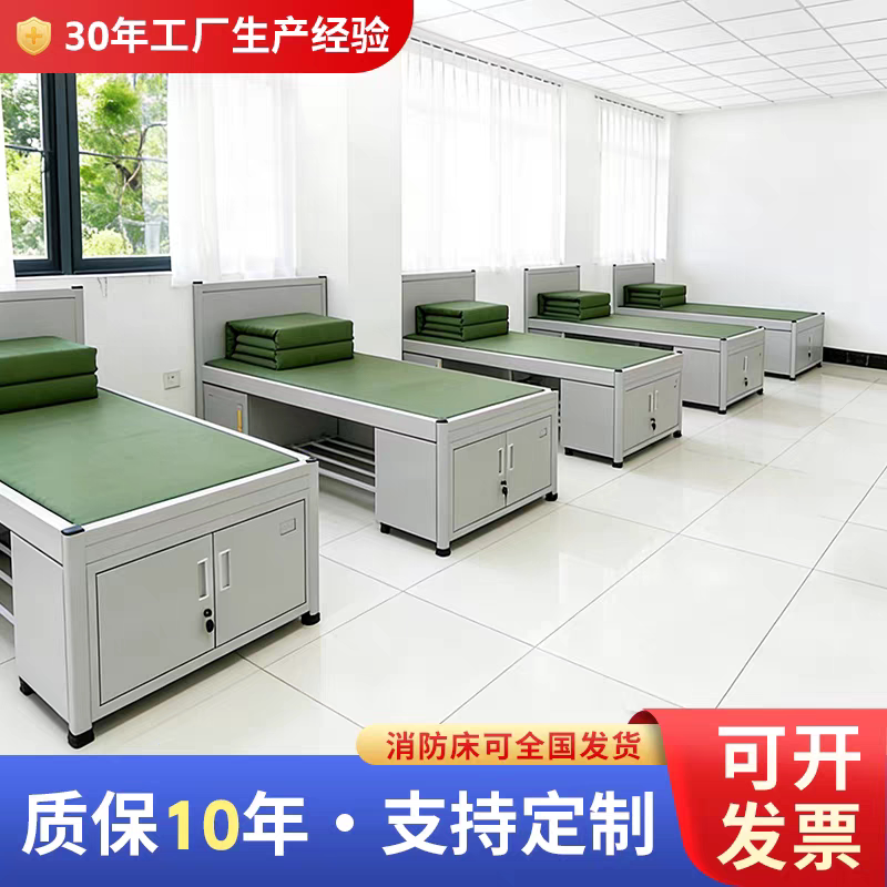 Fire Department Single Bed, Officer's Single-Layer Bed with Under-Bed Cabinet, Thickened Iron Bed, Dormitory Single Bed, 90cm Wide