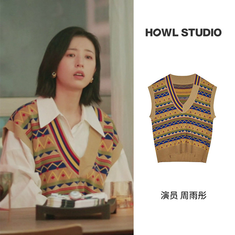 HOWL Evergreen Zhou Yutong I'm good in a foreign country sweater knitted retro lazy V-neck vest