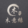 木意缘