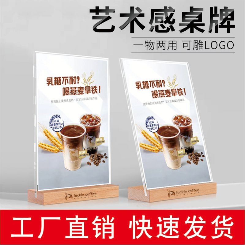 Acrylic Price Tag Rack Price Signage Premium Label Products Display Board Egg Pastry Goods Introduction Standing Cards