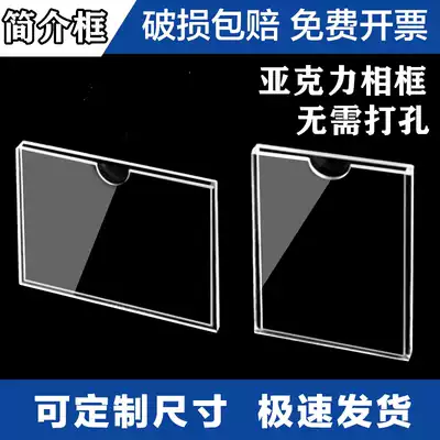 Photo frame attached to the wall Seven Village Photo Frame 7 inch 6 staff introduction license display frame display wall Award frame wall Award frame hanging wall
