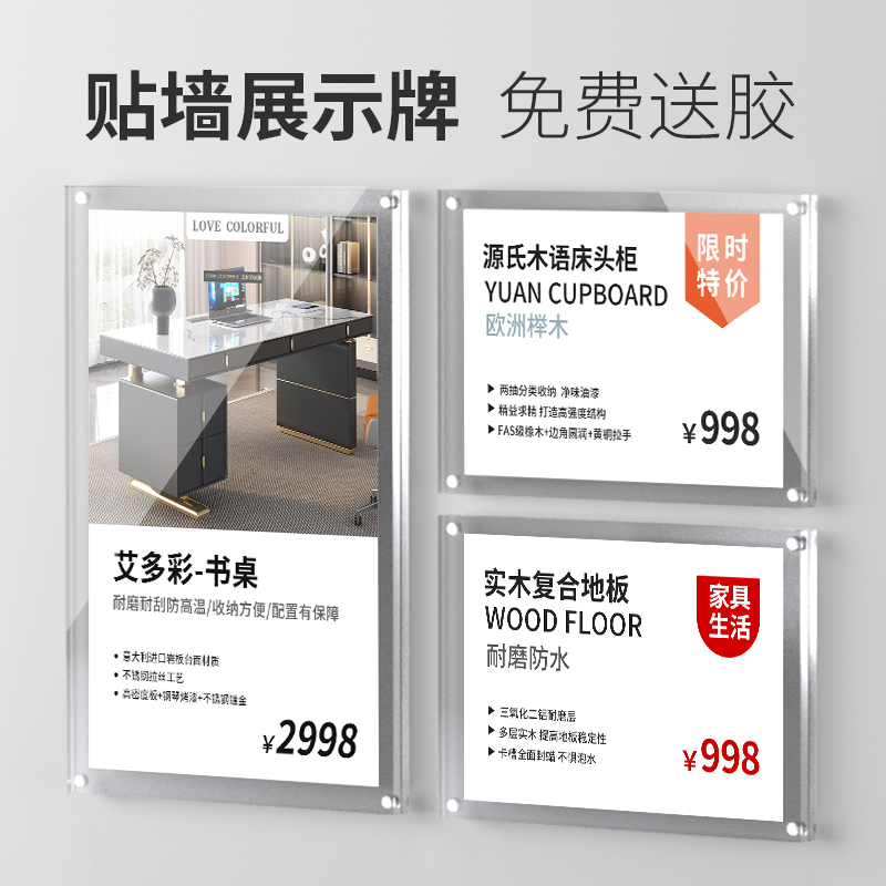 Acrylic price price display card price card supermarket price tag high-end strong magnetic table card table sign rack price card