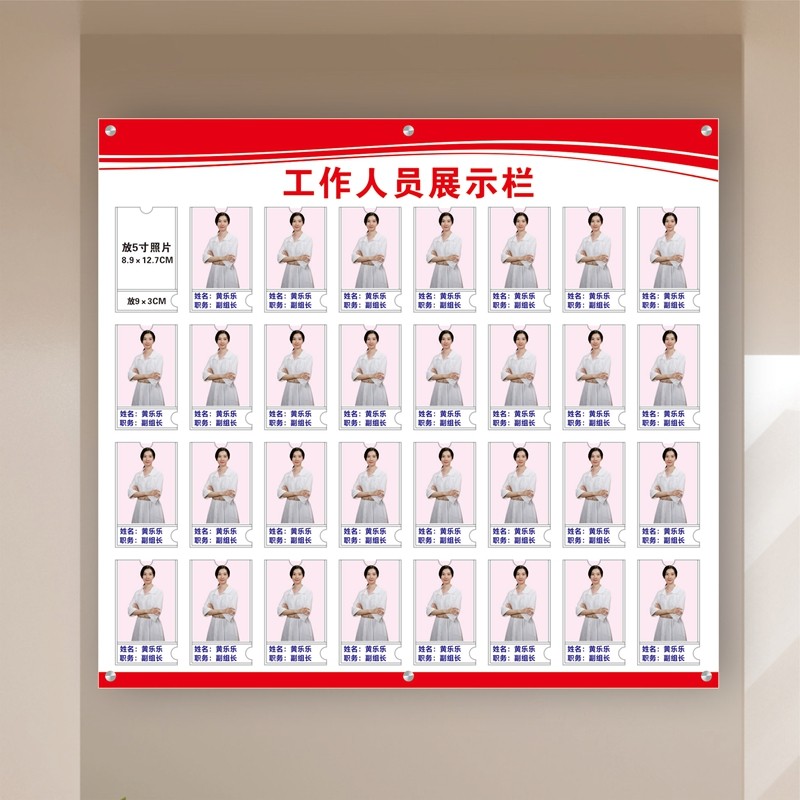 Acrylic Wall Office Staff Team Wind Mining Company Photo Wall Training Course Kindergarten School Background Wall