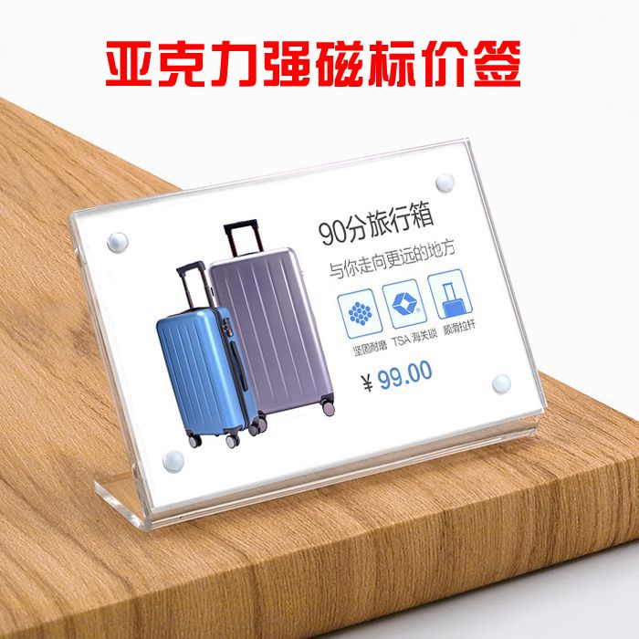 Acrylic Price Display Card Standing Card Price Tag card Label Strong Magnetic Price Merchandise Product Introduction Table Sign