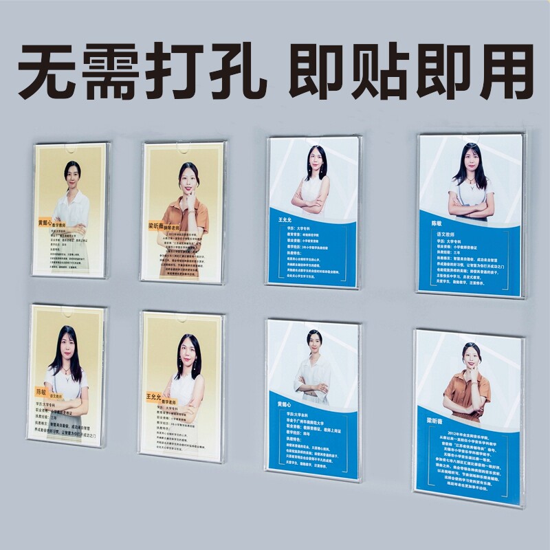 Employee photos on the wall background wall honor wall display wall display board wall bulletin board wall stickers publicity column photo frame