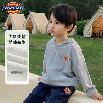 Dickies children's sweatshirt cardigan spring and autumn
