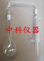 Xin-Shanghai XH-KSD kai Nitnitrogen Distillation Unit Ammonia Nitrogen Device Fixed Nitrogen Flask Nitrogen Ball Condensing Tube 500ML