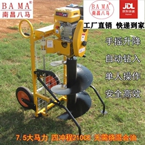 Eight-horsepower ground drilling machine tree planting machine telephone pole piling machine engineering hole drilling machine