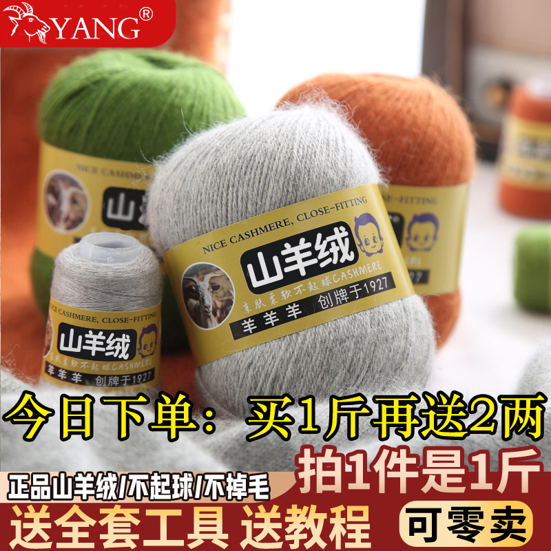 100%纯羊绒线,手工编织的魅力?🌟深度解读与推荐-毛线-淘宝好物网