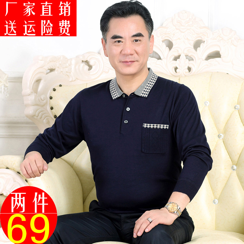 Mùa xuân và mùa thu cha mặc áo thun dài tay nam trung niên quần áo mùa thu trung niên mỏng cơ thể áo sơ mi máu áo sơ mi áo len áo thun nam tay lỡ