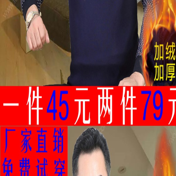 Mùa thu và mùa đông cha mặc áo trung niên và già cộng với nhung dày áo hai dây ấm áo len trung niên áo cổ lọ