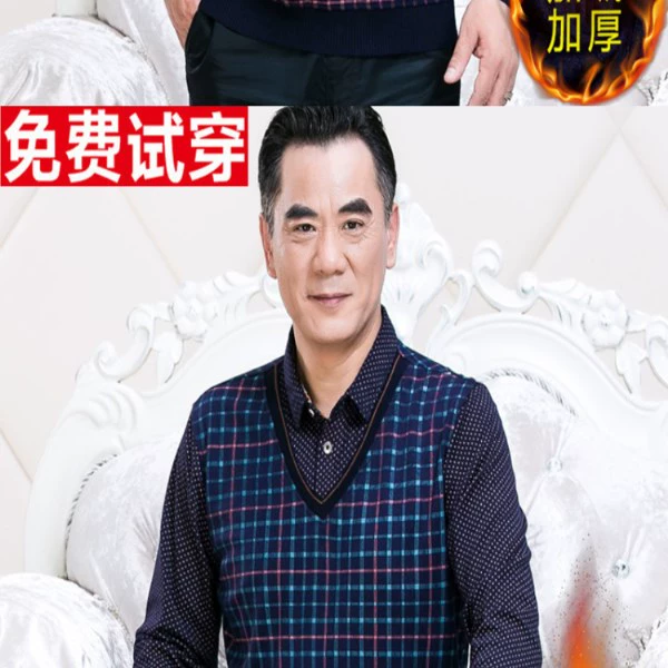 Áo len mùa thu cho nam trung niên áo thun dài tay nam mùa đông 60-70 tuổi 80 cộng với nhung dày ông nội