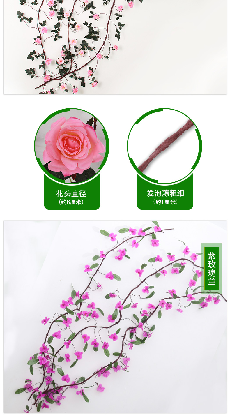 [Giải phóng mặt bằng] hoa nho xanh nho mây mô phỏng cây xanh hoa hồng treo tường trang trí tường nhựa cây nho - Hoa nhân tạo / Cây / Trái cây lá cây giả