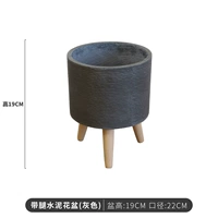 Нога с ногой цемент цветочный горшок серый