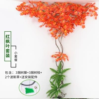 Красные кленовые листья (небольшие наборы)