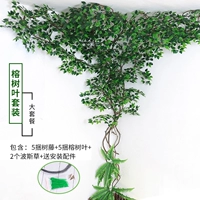 Баньянские листья (большой набор)