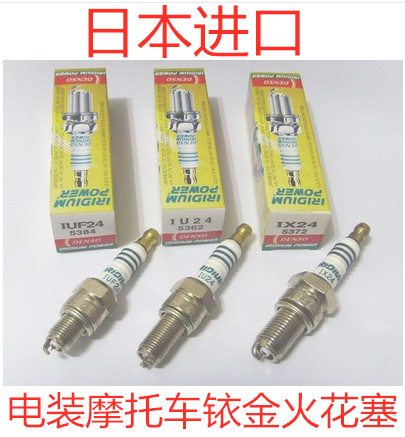 DENSO Denso Motorcycle Iridium Spark Plug IU22 IU24 IUF22 IX24 Huanglong 600 GW250