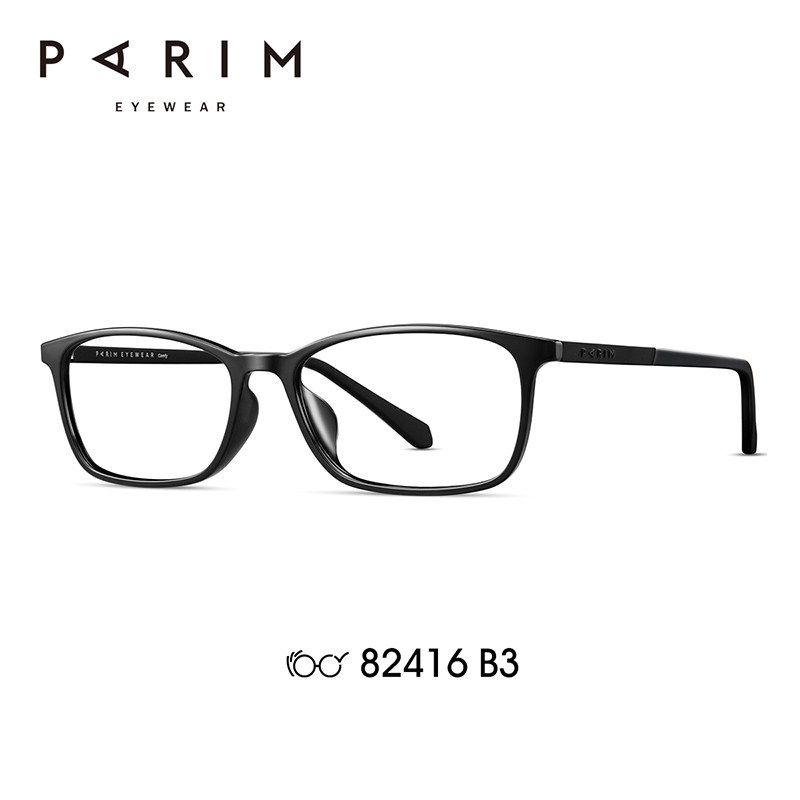 Parim Square Small Frame Myopia Glasses Frame Unisex Glasses Frame Black Full Frame 82416 Parim Square Small Frame Myopia Glasses Frame Unisex Glasses Frame Black Full Frame 82416