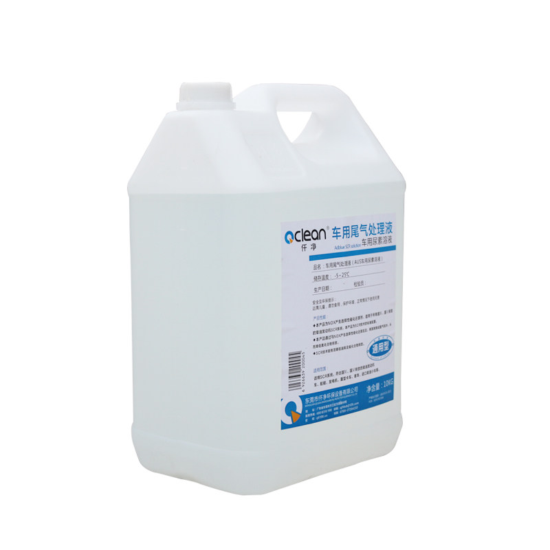 Qianjing brand 10KG high purity vehicle urea liquid exhaust gas treatment liquid SCR system national first-class original direct sales