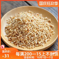 US imported blue diamond hazelnut crushed 250g hazelnut powder hazelnut crushed cookie cake baking ingredients