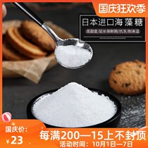 Japanese imported linhara trehalose lollipop nougat mushroom 500g mung bean cake baking food grade mask