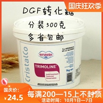 France imported DGF di jiffo invert sugar 500g loaded moon cake syrup West Point candy baking ingredients