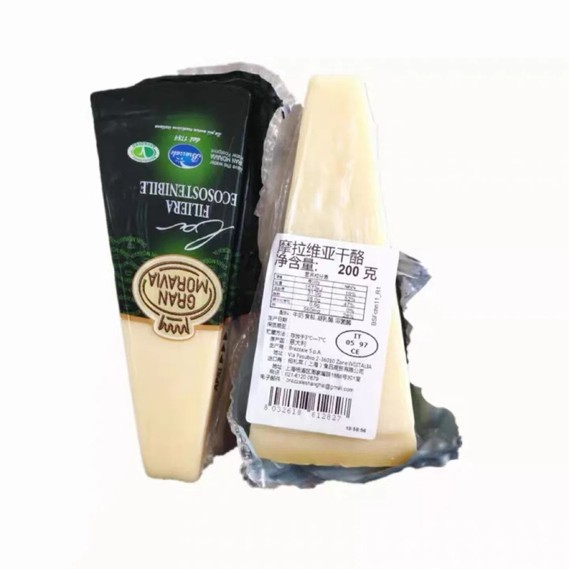  Imported from Italy, Moravian Cheese 200g, Parmesan Cheese, Parmesan Cheese