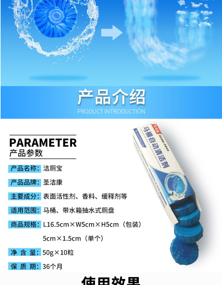 nước tẩy kính nhà vệ sinh Blue Jie Ling toilet Ling bong bóng vệ sinh màu xanh vệ sinh nhà vệ sinh kho báu vệ sinh làm sạch mùi hôi nhà vệ sinh Smurf - Trang chủ nước tẩy rửa nhà vệ sinh không mùi