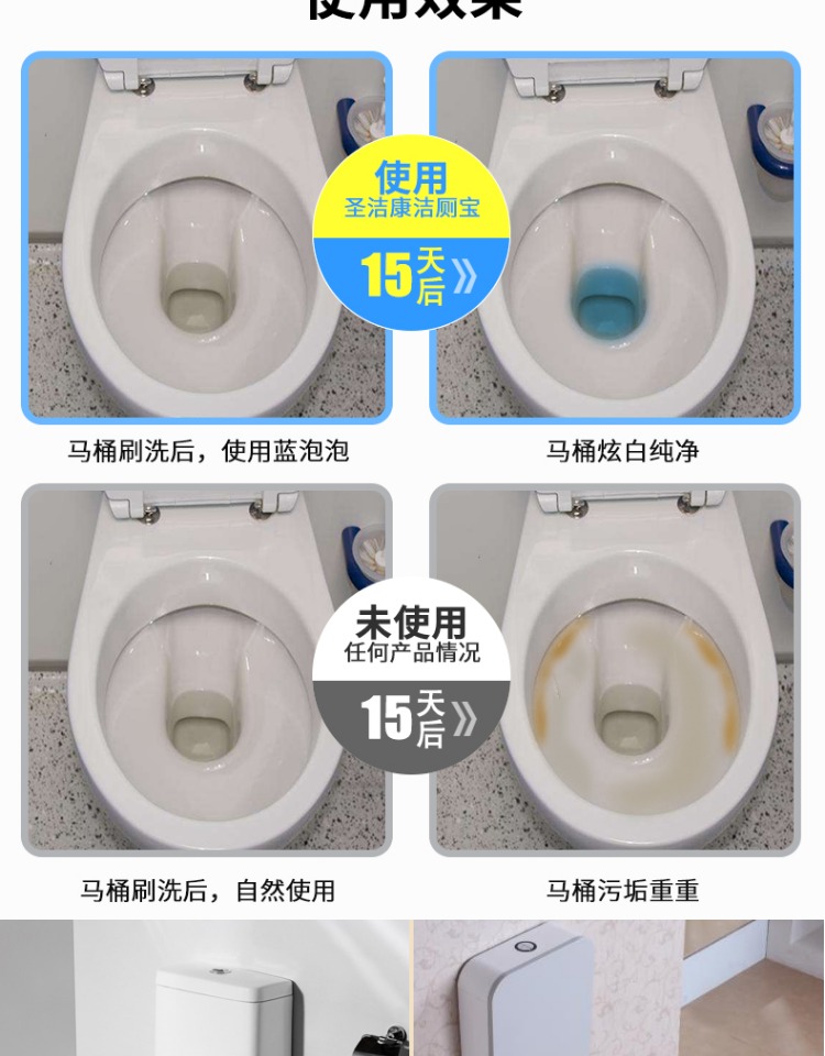 nước tẩy kính nhà vệ sinh Blue Jie Ling toilet Ling bong bóng vệ sinh màu xanh vệ sinh nhà vệ sinh kho báu vệ sinh làm sạch mùi hôi nhà vệ sinh Smurf - Trang chủ nước tẩy rửa nhà vệ sinh không mùi