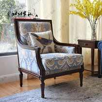 American Countryside Field Garden Tiger Chair Single Double Sofa Small Family bedroom High back Full solid wood chair Leisure Guido Princess Chair