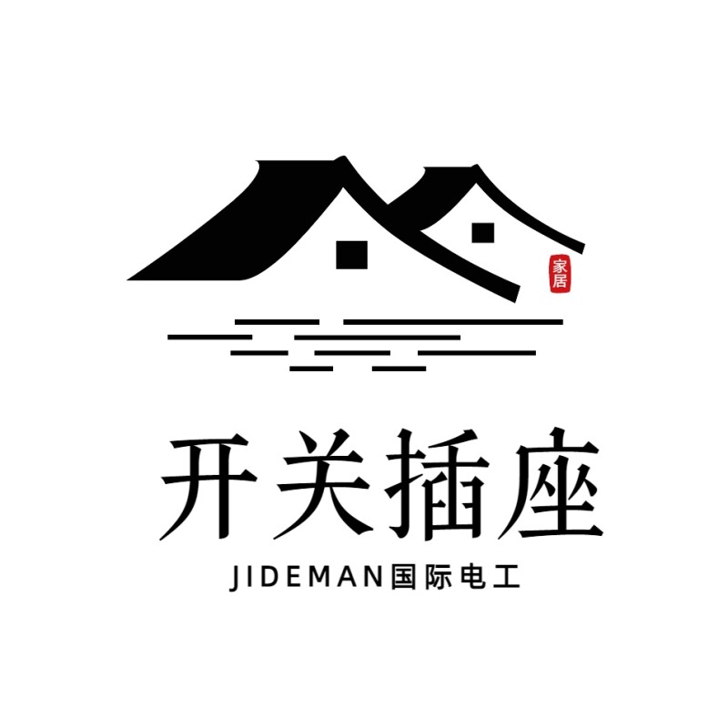 国际电工 开关插座面板