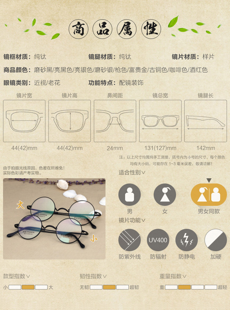 Harry Potter siêu nhẹ cận thị tinh khiết titan kính tròn khung Cộng hòa Trung Quốc retro toàn khung kính văn học tròn nam tròng kính siêu mỏng 1.76