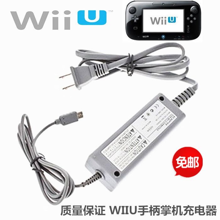 Wii U Wiiu Gamepad Controller Charger Charging Cable Lcd Controller Direct Charging Power Adapter