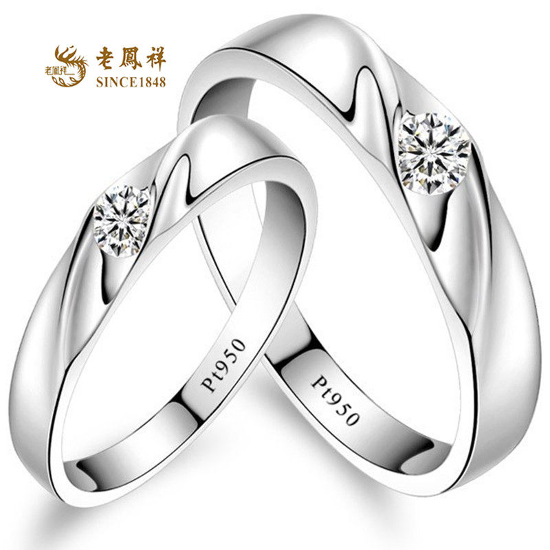 Old Feng Xiang's PT950 Platinum wedding diamond ring 18K Platinum to ring male and female with couples ring courting for girlfriend