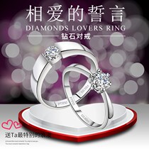 Old Fengxiang and Platinum PT950 Diamond Ring Platinum Couple Wedding Ring 1 Carat Diamond for Ring Courting Wedding Ring Lettering