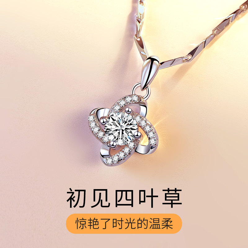 Old Fengxiang And Pt950 Platinum Necklace Woman Platinum Lock Bone Chain Quadruleaf Grass Diamond Pendant Birthday Gift Lettering