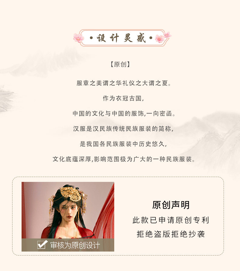 Китайцы одежда наборы 仙楚姬原创汉服女【长相思】唐制诃子裙重工刺绣双层大袖衫春夏款