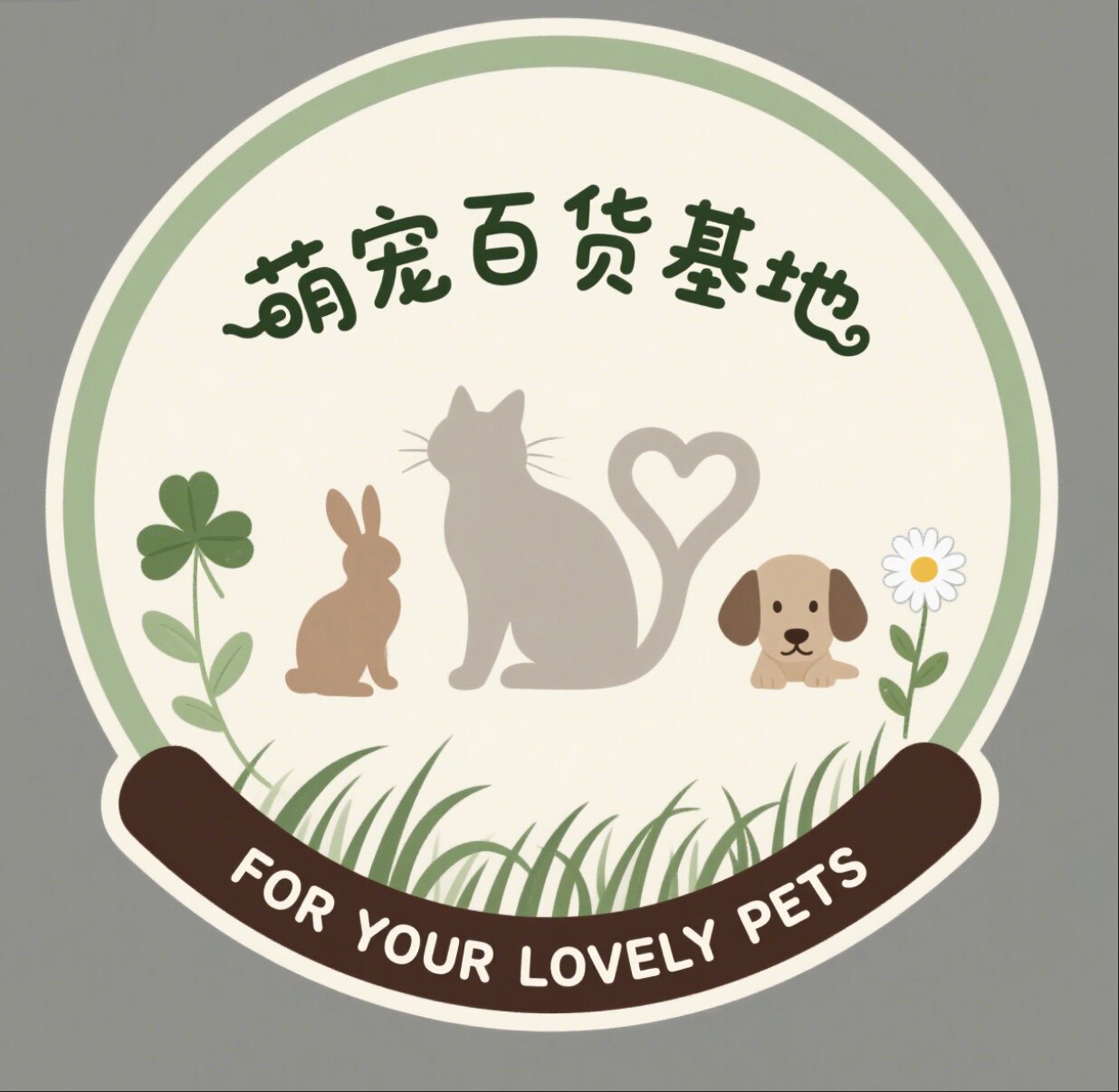 萌宠乐园超市的LOGO