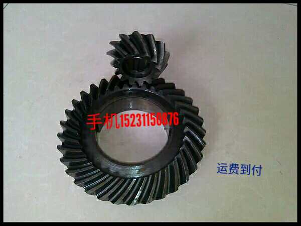 Hengyang 150 rig size umbrella gear