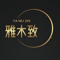雅木致的LOGO