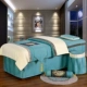 . Bộ đồ giường cao cấp làm đẹp cao cấp Bộ bốn mảnh màu xanh đậm cotton Châu Âu đơn giản làm đẹp thẩm mỹ cơ thể massage giường có lỗ - Trang bị tấm