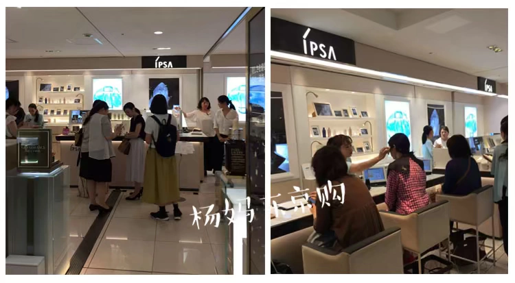 Nhật Bản IPSA / Infusa Massage Repair Gel cô đặc Kem dưỡng ẩm làm săn chắc da - Kem massage mặt